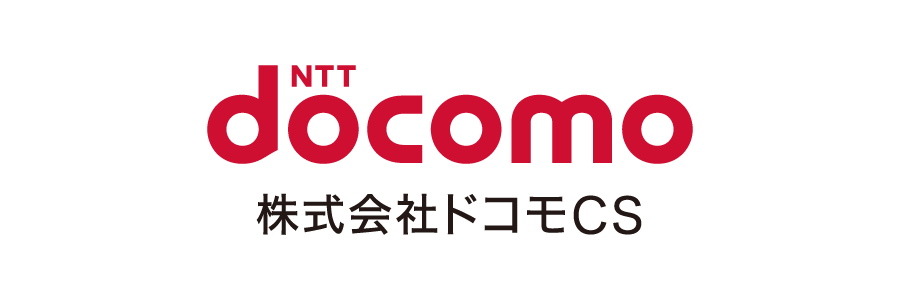 株式会社ドコモCS