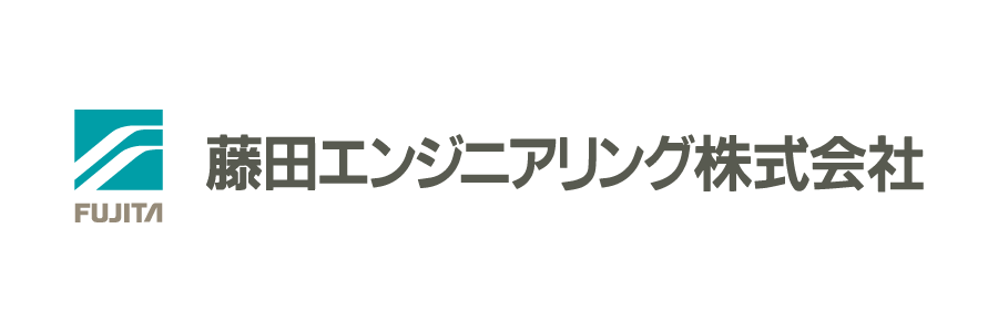 藤田エンジニアリング株式会社