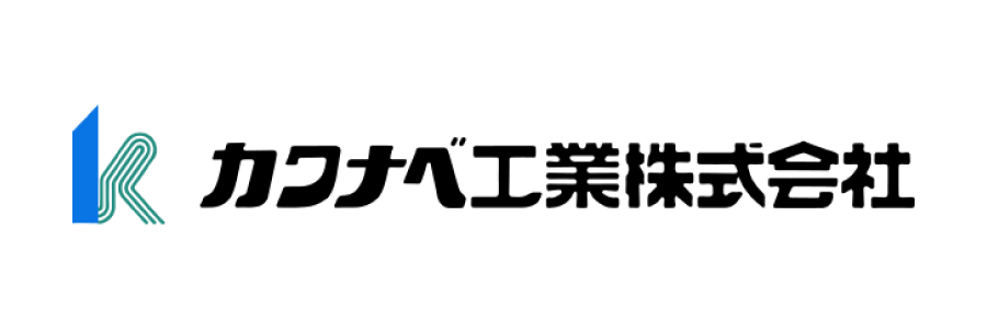 カワナベ工業株式会社