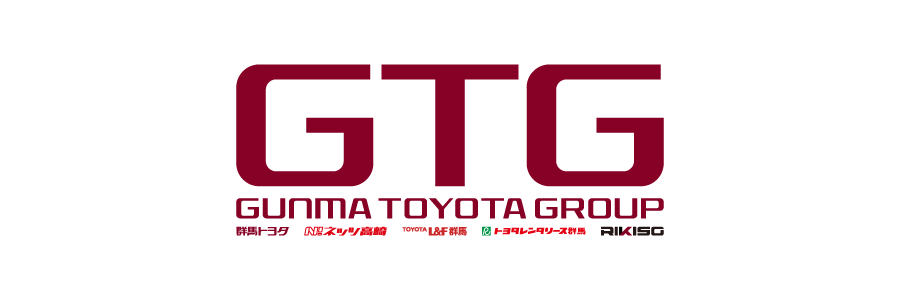 群馬トヨタグループ