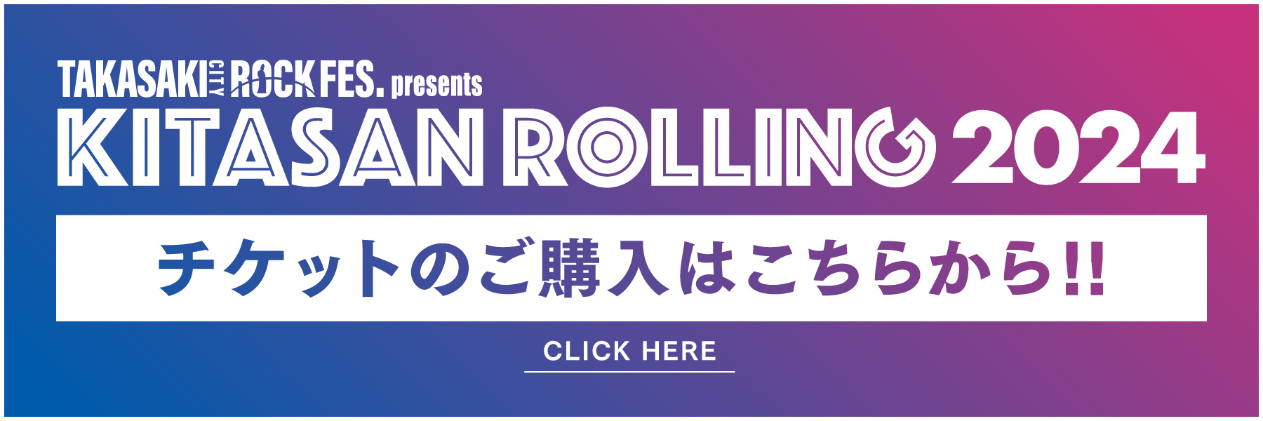 バナー