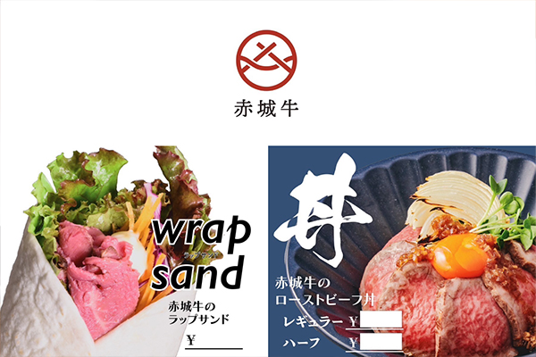 イノザキッチン
