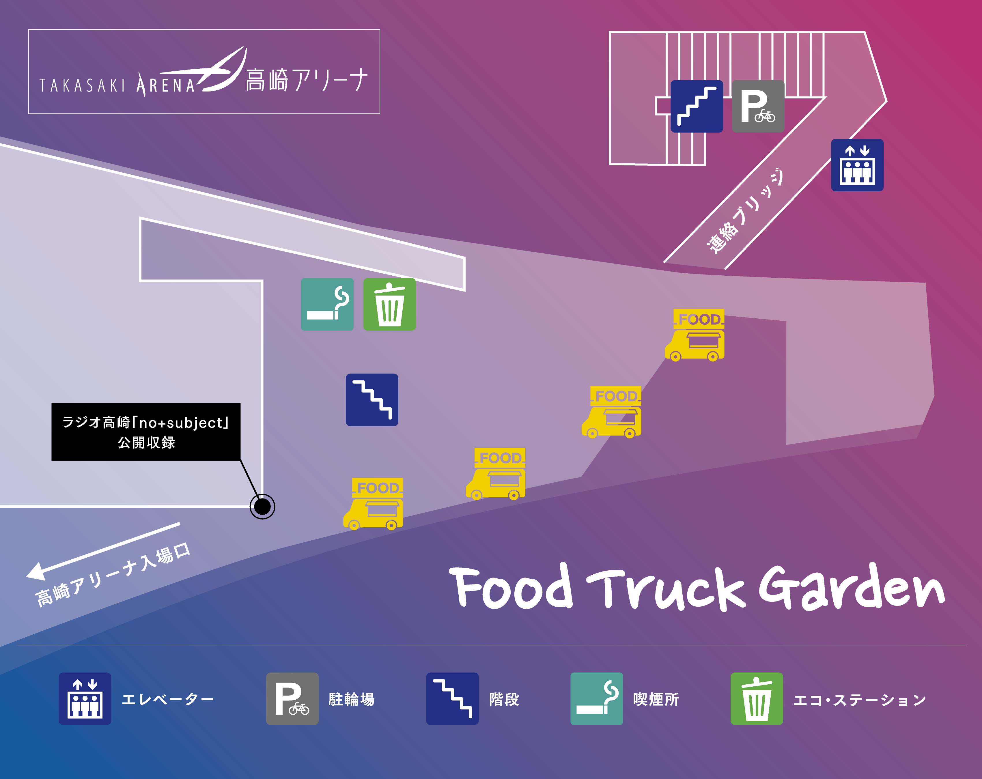 TCRF2025_フードトラック