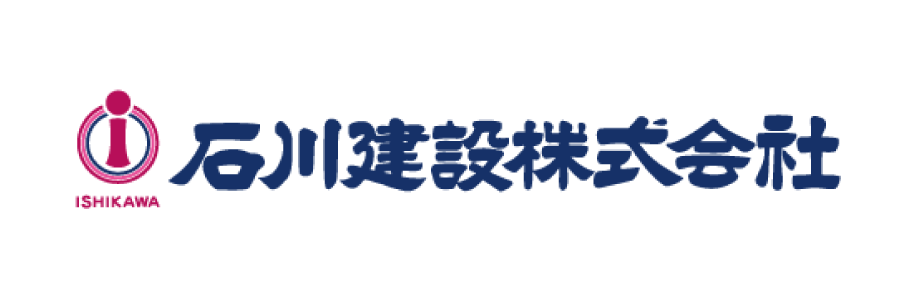石川建設株式会社