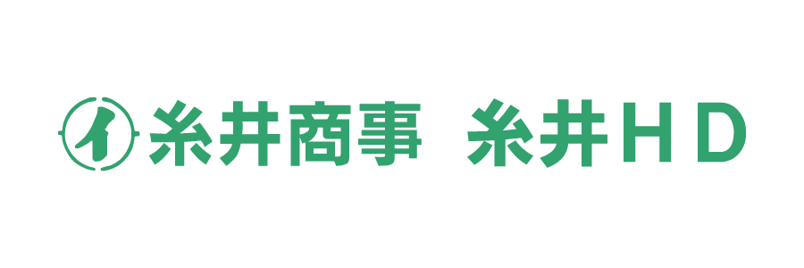 糸井商事株式会社