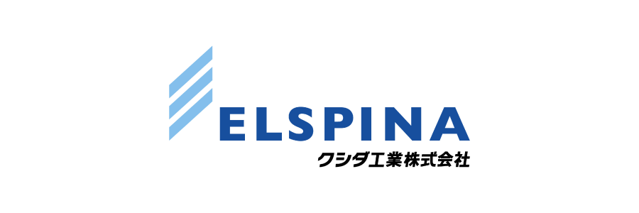 クシダ工業株式会社