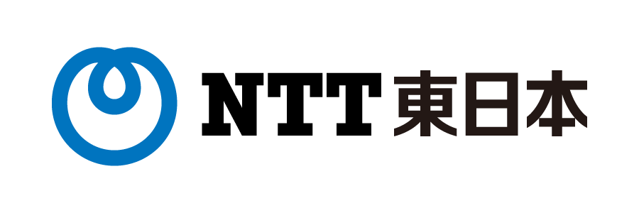 東日本電信電話株式会社 埼玉事業部 群馬支店