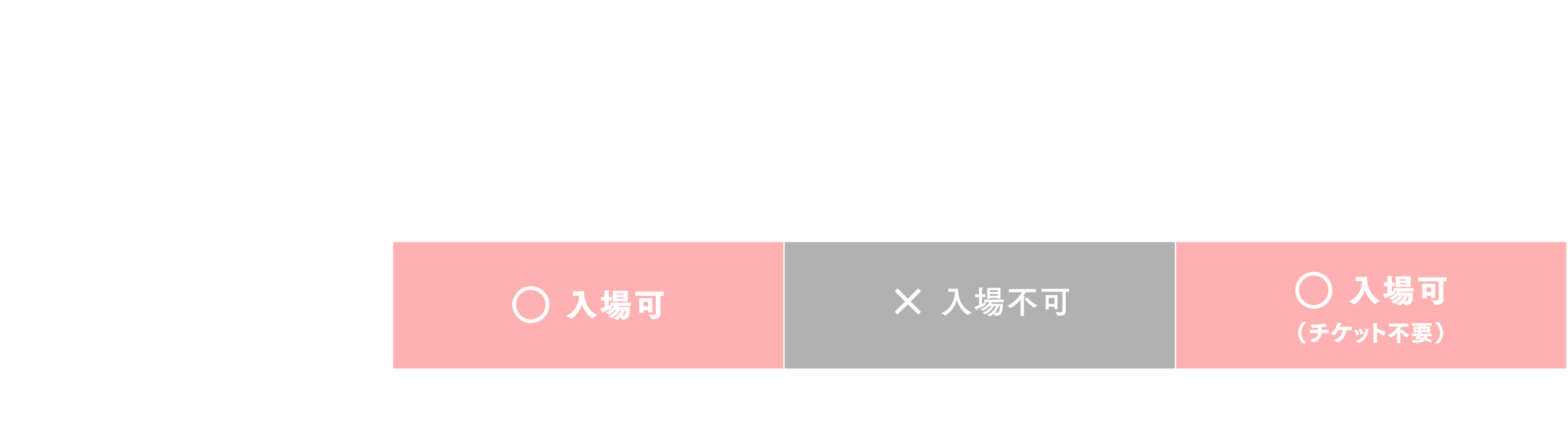 バナー