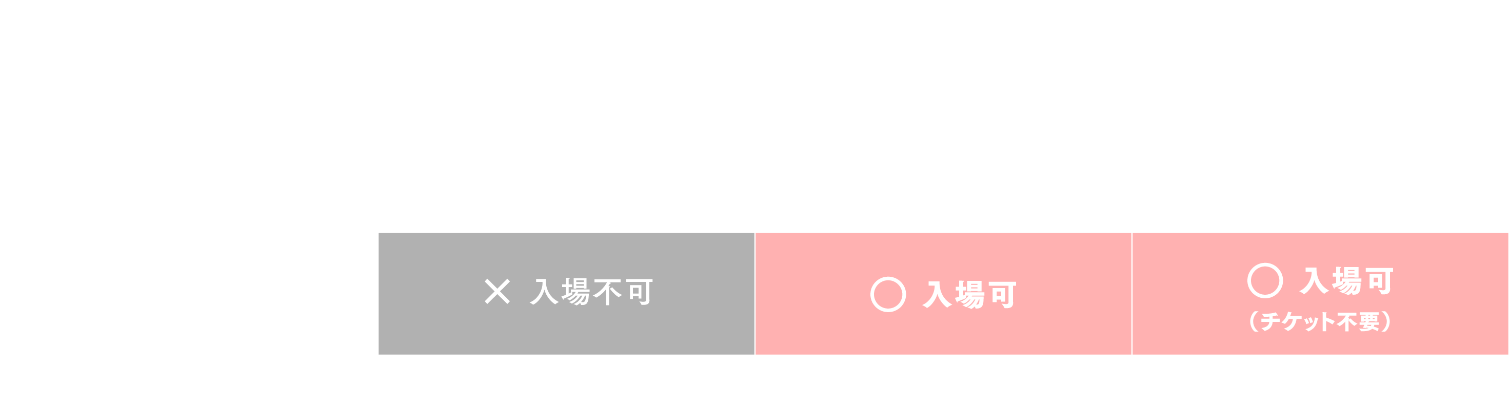 バナー