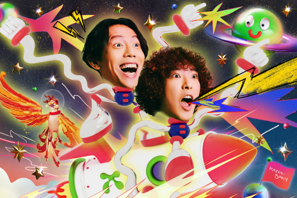 ピックアップ