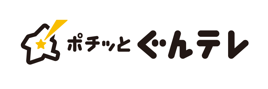 群馬テレビ株式会社