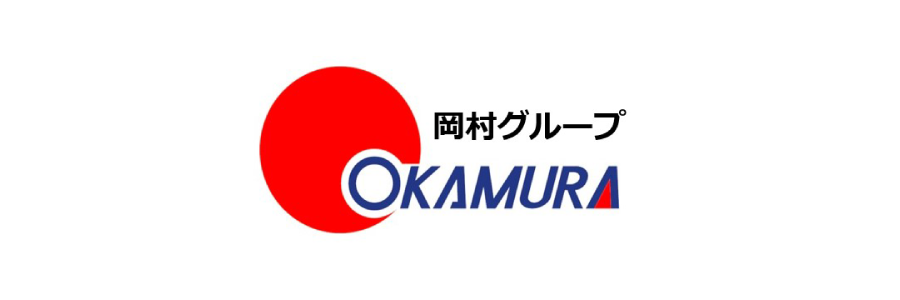 株式会社岡村