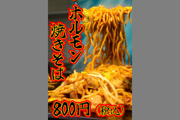鉄板哲学