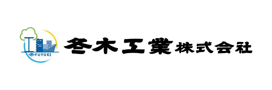 冬木工業