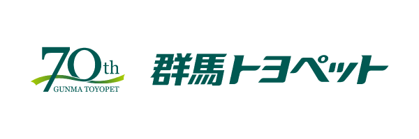 群馬トヨペット