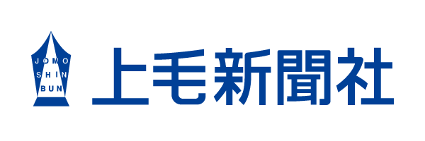 株式会社上毛新聞社